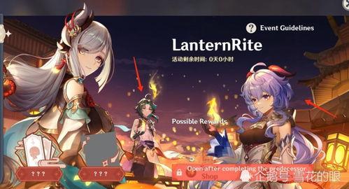 原神最新角色全部爆料图,神秘力量觉醒，冒险新篇章即将开启  第3张