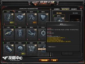 cf反转最新爆料,最新爆料揭示背后真相  第2张