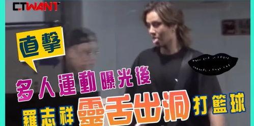 狗仔爆料小鬼视频大全,小鬼视频大全大曝光