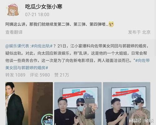 狗仔爆料小鬼视频大全,小鬼视频大全大曝光  第2张
