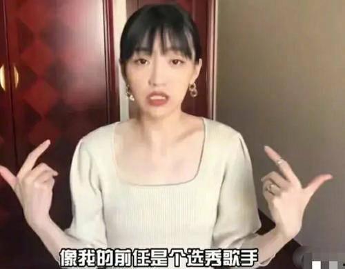 曹亦丰前女友爆料视频,揭秘背后惊人真相  第2张