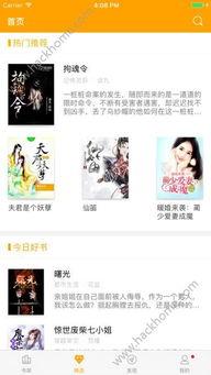 吃瓜皇室小说免费阅读下载,皇室秘闻免费畅读