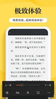 吃瓜皇室小说免费阅读下载,皇室秘闻免费畅读  第2张