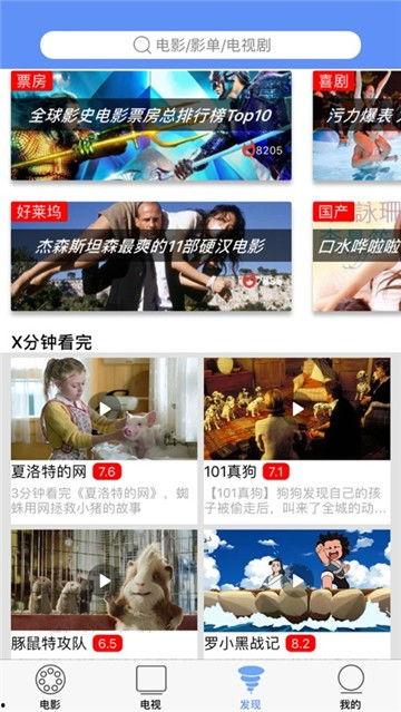 最新橙皮爆料网站大全,揭秘最新资讯与热门话题汇总  第3张