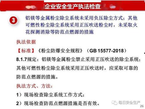 重点爆料视频大全最新,最新重点爆料视频大盘点