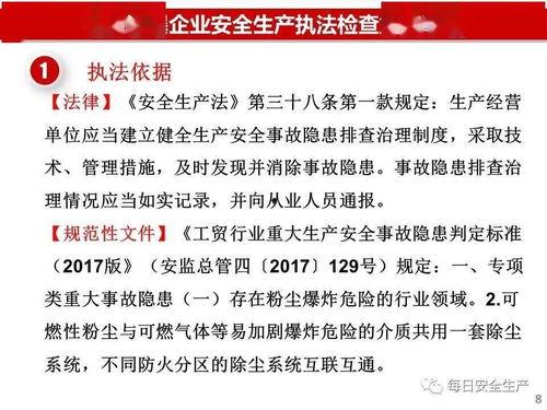 重点爆料视频大全最新,最新重点爆料视频大盘点  第2张