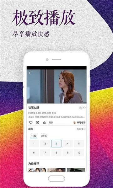 翠花邻居爆料视频下载,揭秘事件背后惊人真相  第2张