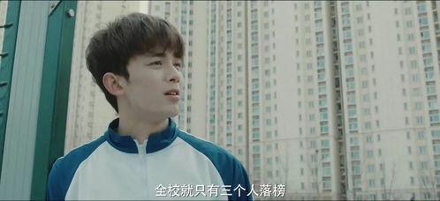 京城爆料吴磊视频,揭秘明星日常