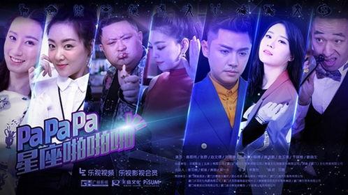 啪啪在线观看免费观看,揭秘“啪啪在线”观看秘籍  第3张