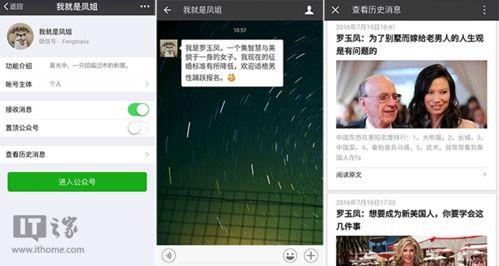 全网最新网红爆料新闻,网红最新爆料，揭秘娱乐圈惊人内幕！  第2张