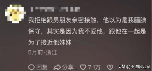 大瓜视频爆料是真的吗,大瓜视频爆料真实性揭秘  第3张