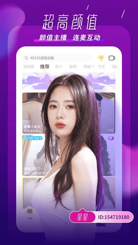 网红大红袍爆料视频播放,爆款视频背后的播放奇迹  第2张
