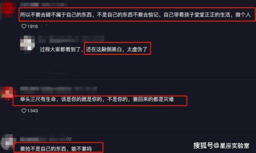 房地产最新消息爆料视频,热点爆料视频深度解析  第3张
