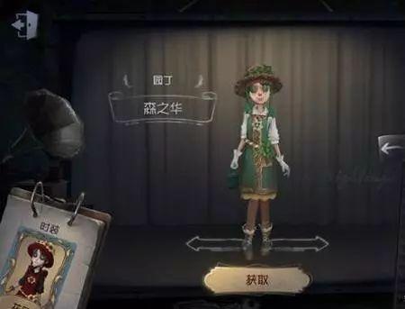 第二赛季第五人格爆料视频,揭秘第五人格第五赛季第五人格全新爆料  第2张