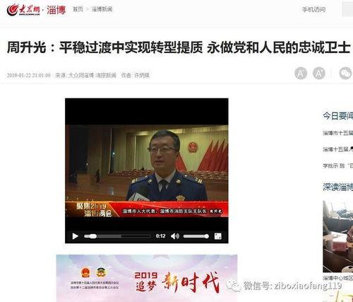 哪些新闻媒体接受爆料呢,哪些新闻媒体欢迎公众爆料？  第2张