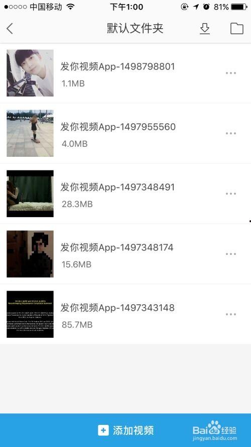 快手爆料的视频怎么下载,如何下载并制作概述文章副标题  第3张