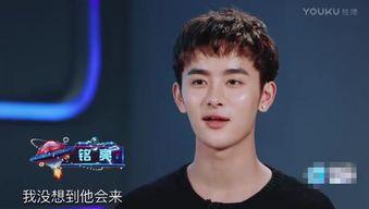 王嘉尔爆料娱乐节目,娱乐节目背后的真实故事  第3张