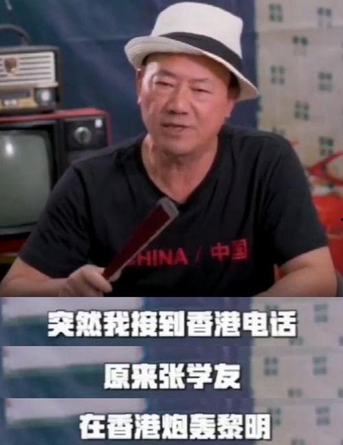 张学友爆料黎明买奖视频,娱乐圈潜规则曝光