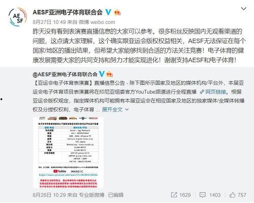 记者爆料保险案例视频播放,记者爆料视频揭示理赔真相  第2张