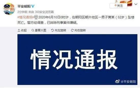 记者爆料保险案例视频播放,记者爆料视频揭示理赔真相  第3张