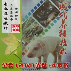 爆料科学养猪视频播放,视频曝光养殖全过程  第3张