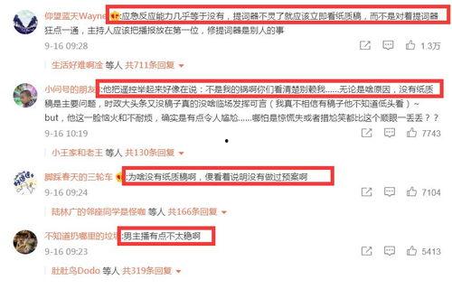 杭州新闻爆料视频大全,聚焦城市热点，解码民生故事  第2张