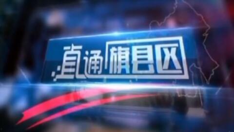 杭州新闻爆料视频大全,聚焦城市热点，解码民生故事  第3张