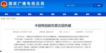最新国际爆料消息视频,最新视频揭露惊人内幕  第3张