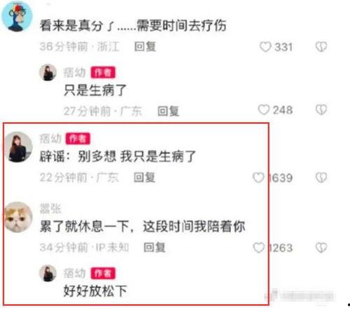 知情人士爆料陆文臣视频,知情人士揭秘背后惊人真相  第3张