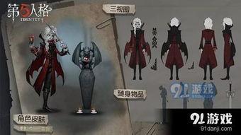 第五人格血包爆料视频大全,揭秘游戏暗藏玄机与角色秘密  第2张