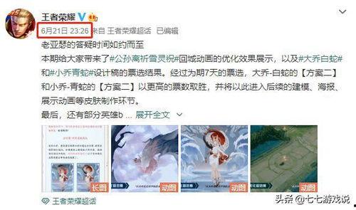雪王最新爆料视频,揭秘神秘事件背后的惊人真相！  第2张