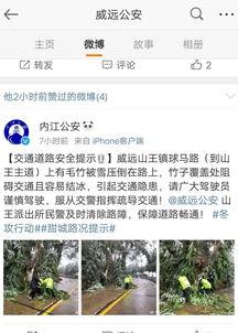 雪王最新爆料视频,揭秘神秘事件背后的惊人真相！  第3张