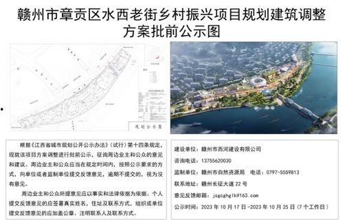 赣州最新爆料,揭秘赣南红色故都的神秘面纱  第2张