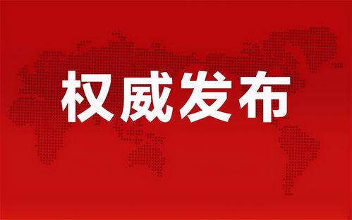 滨州房产大爆料最新消息,最新动态揭秘，房价走势及热门项目大盘点！  第3张