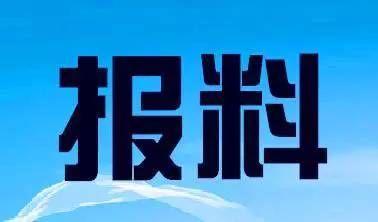 潇湘新闻爆料热线电话是多少,开启公众监督新渠道
