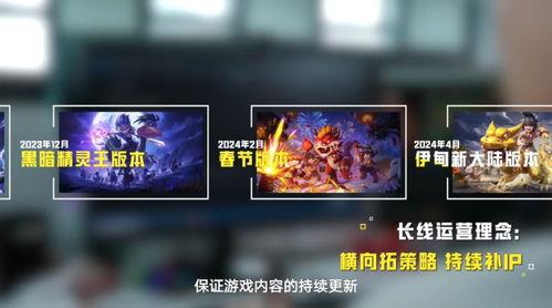 2024年最新游戏爆料,神秘新游惊艳亮相，引领潮流