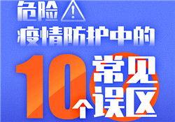 吉林省抖音新闻爆料电话,守护城市安全，共建和谐家园”  第2张