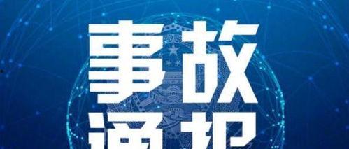 吉林省抖音新闻爆料电话,守护城市安全，共建和谐家园”  第3张