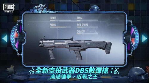 国际服8级ak爆料视频,爆料视频深度解析