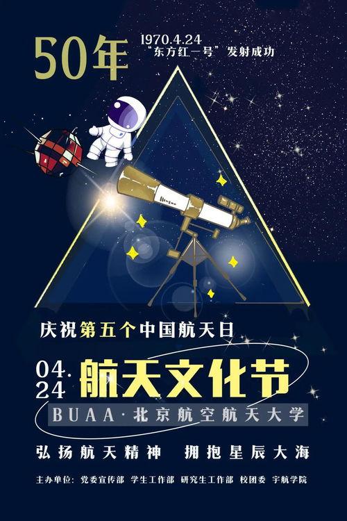 航天总师爆料视频播放下载,视频播放下载背后的技术奥秘