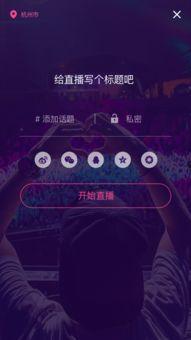 航天总师爆料视频播放下载,视频播放下载背后的技术奥秘  第2张