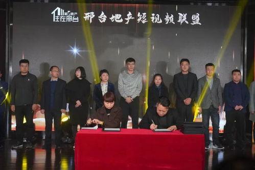 邢台房地产爆料事件最新,揭露行业乱象，引发公众关注