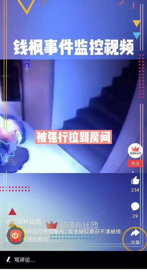 韩网爆料人消息最新视频,神秘事件背后真相揭晓  第2张