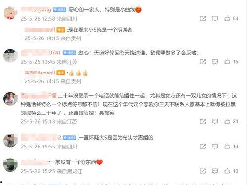 韩网爆料人消息最新视频,神秘事件背后真相揭晓  第3张