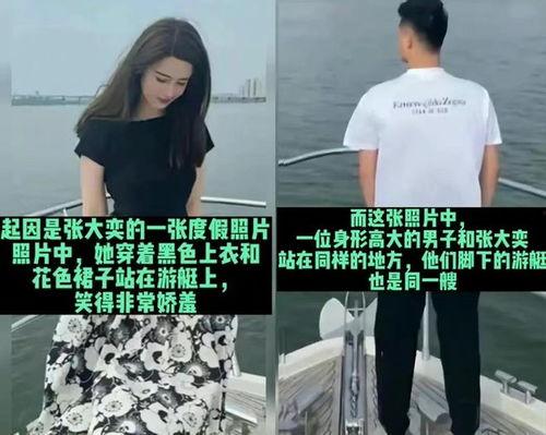 扒姐爆料网易视频,网易视频背后的精彩故事