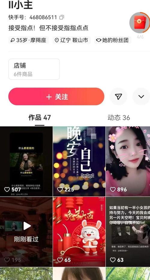 扒姐爆料网易视频,网易视频背后的精彩故事  第2张