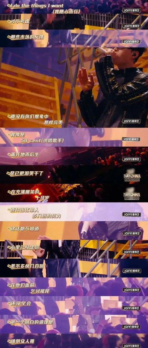 扒姐爆料网易视频,网易视频背后的精彩故事  第3张