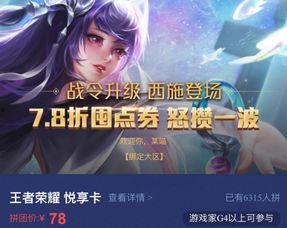 婉儿最新爆料皮肤视频,全新爆料皮肤惊艳亮相，视觉盛宴即将开启！  第3张