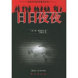 日日夜夜手机在线观看,手机在线观影新体验