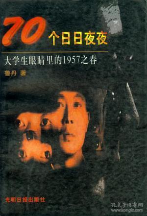 日日夜夜手机在线观看,手机在线观影新体验  第2张